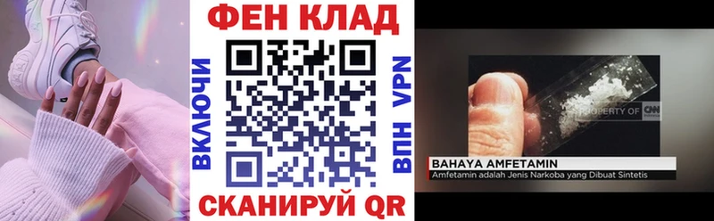 нарко площадка клад  где найти наркотики  Княгинино  Amphetamine Розовый 