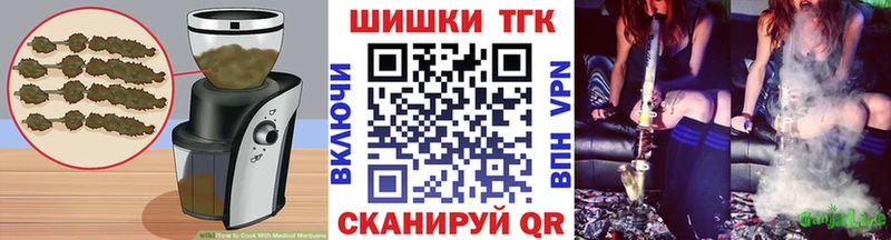 гидра ТОР  Княгинино  Canna-Cookies марихуана  купить  