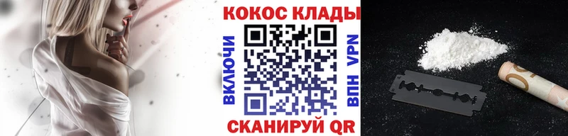 COCAIN Columbia Княгинино