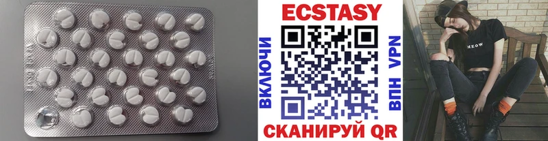 Ecstasy бентли  наркошоп  hydra вход  Княгинино 