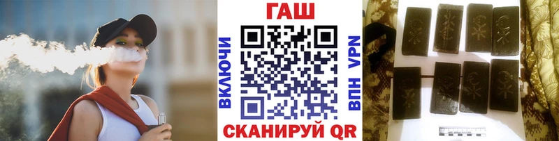 продажа наркотиков  Княгинино  кракен сайт  ГАШИШ Ice-O-Lator 