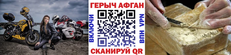 ГЕРОИН белый сколько стоит Княгинино