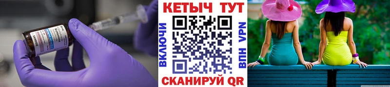 omg вход  Княгинино  Кетамин ketamine 