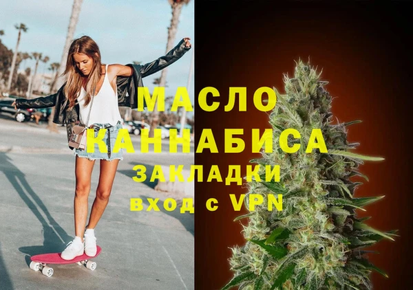 дистиллят марихуана Покачи