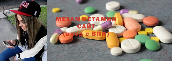 трава Покровск