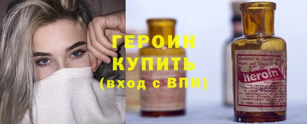 герыч Покров