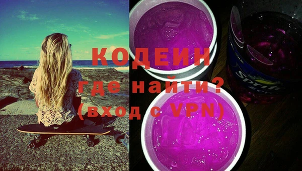 герыч Абаза