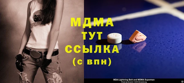 прущие крисы Абинск