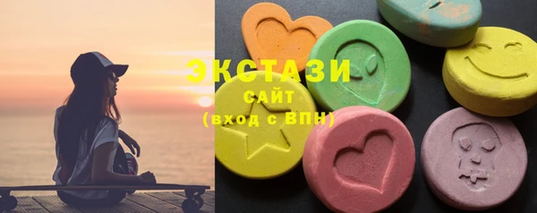 трава Покровск