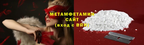 прущие крисы Абинск