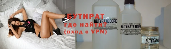герыч Абаза