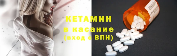 трава Покровск