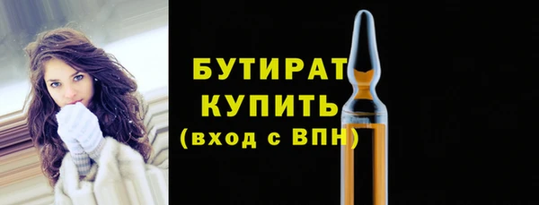 дистиллят марихуана Покачи
