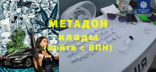 герыч Абаза