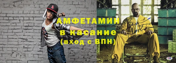 герыч Абаза