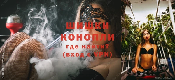 трава Покровск