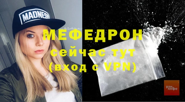 мяу мяу мука Абдулино