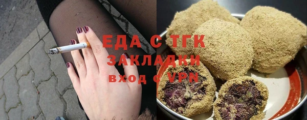 дистиллят марихуана Покачи