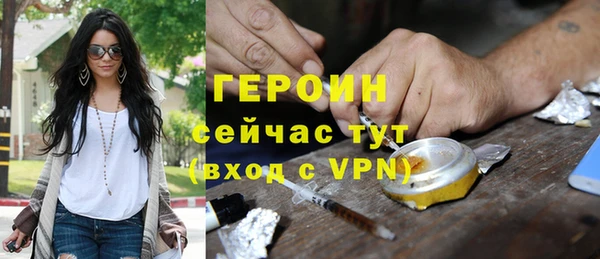 герыч Абаза