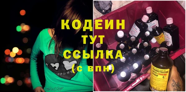 мяу мяу мука Абдулино