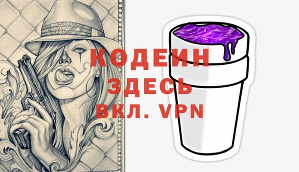 герыч Покров