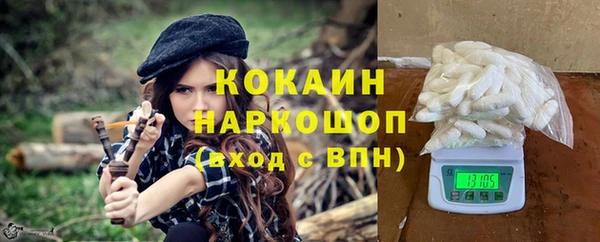 прущие крисы Абинск