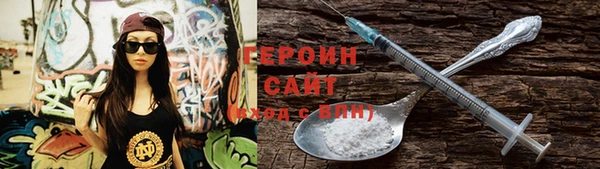 герыч Покров