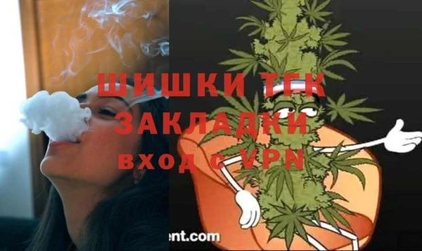 герыч Абаза