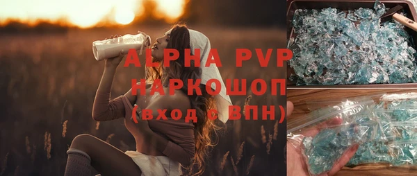 герыч Абаза