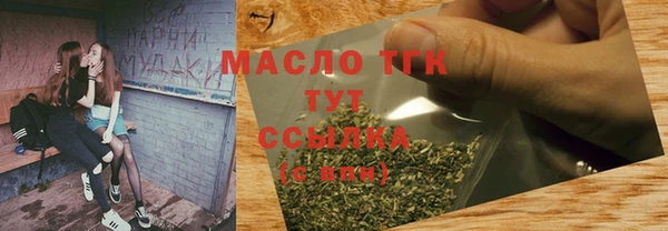 прущие крисы Абинск
