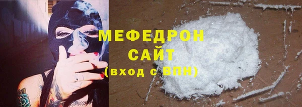 мяу мяу мука Абдулино