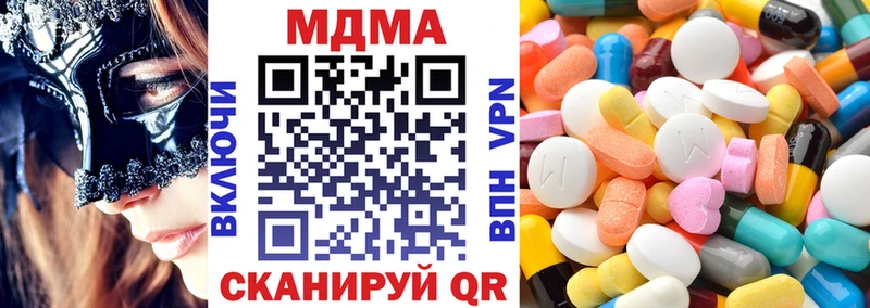 МДМА кристаллы  Княгинино 