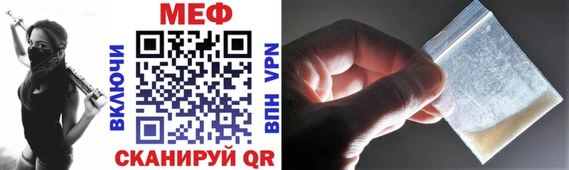 Мефедрон 4 MMC  где купить наркотик  Княгинино 