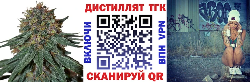 мега ТОР  Княгинино  ТГК вейп 