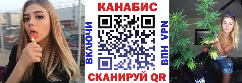 МАРИХУАНА Amnesia это какой сайт Княгинино